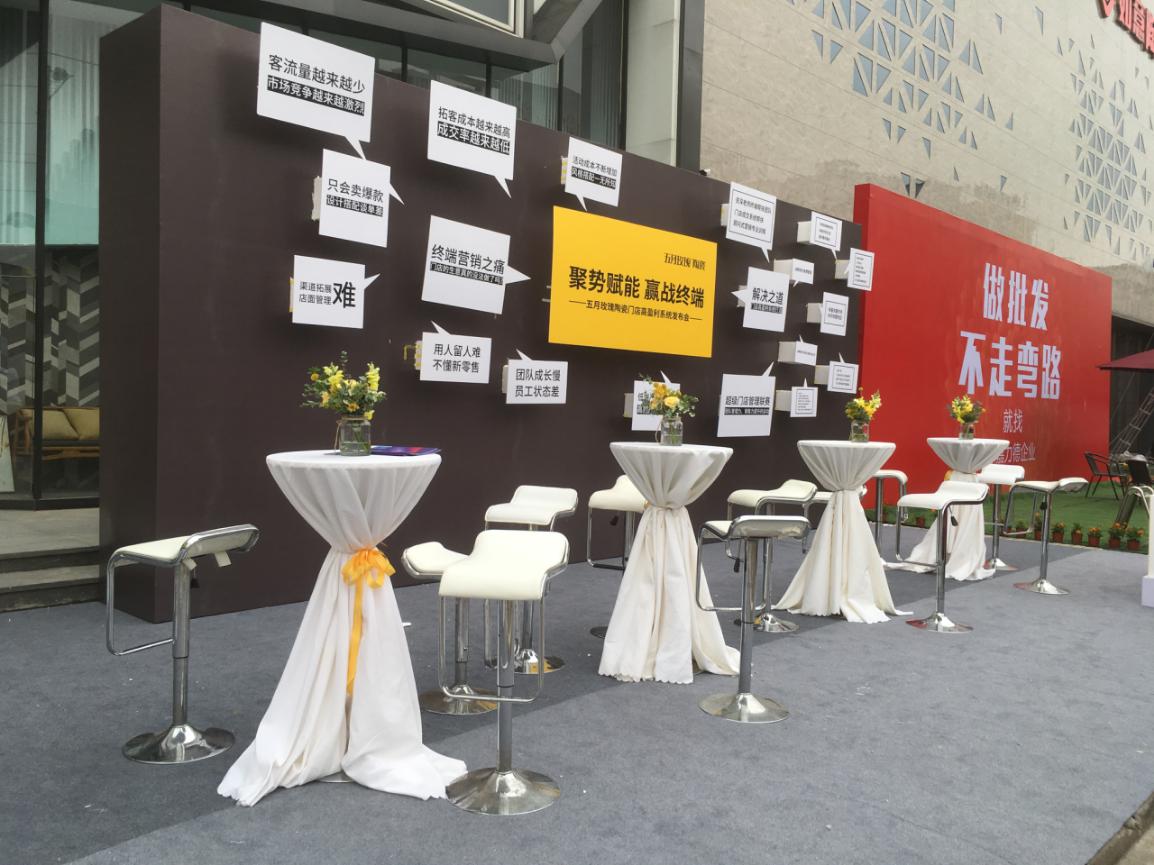 聚势赋能决胜100天,聚势赋能赢战巅峰