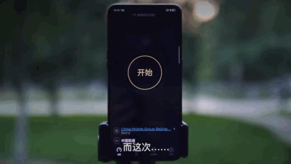 5g手机网速实测,实测5g覆盖