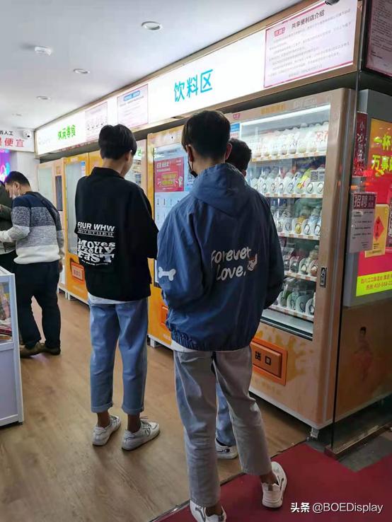 京东方苏州传感技术有限公司,京东方传感技术与解决方案研究院