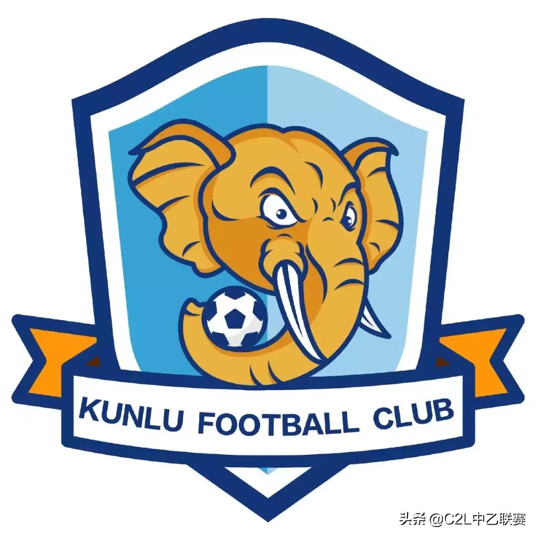 昆陆足球中乙,昆陆中乙