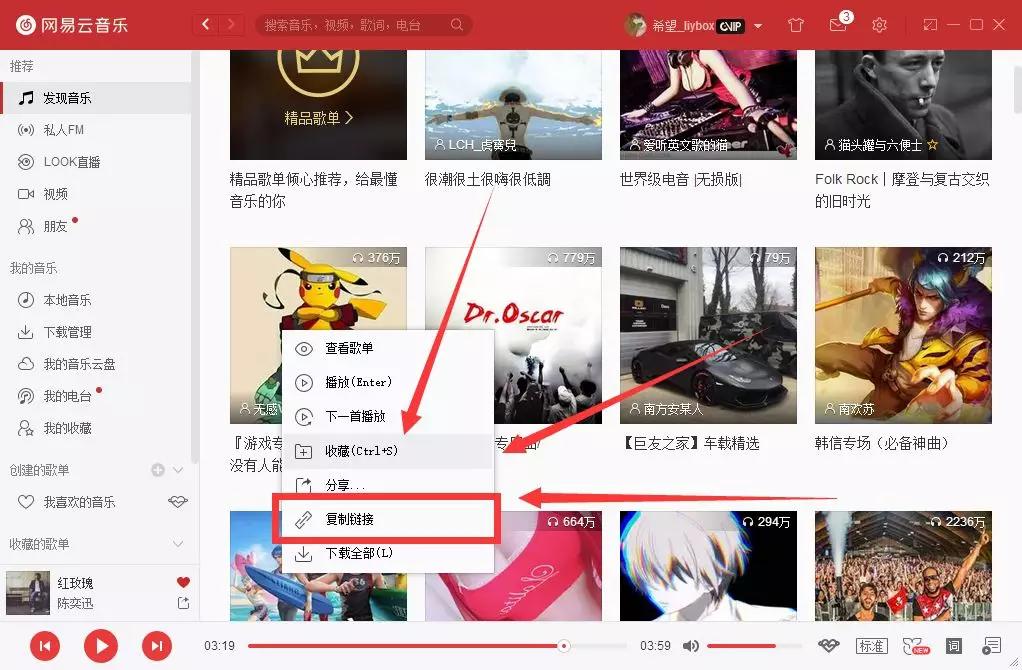 vip解码工具,vip工具免费版