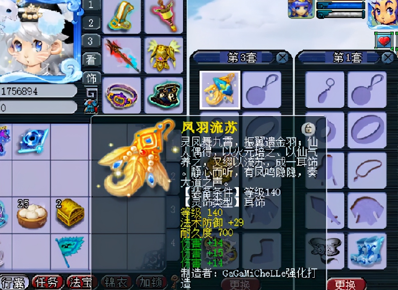 梦幻西游怎么单开保证自给自足,玩梦幻西游可以做到自给自足吗