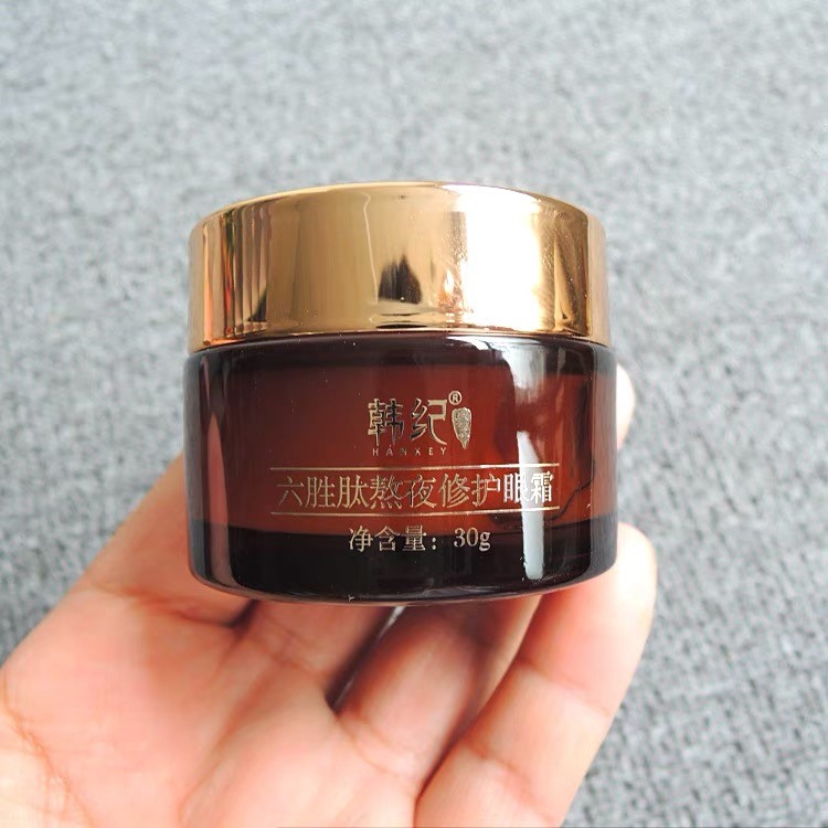 十大良心国货眼霜排名,被遗忘的好眼霜