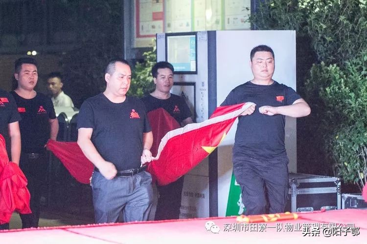 锦田湾我是护旗手,我是护旗手主题活动