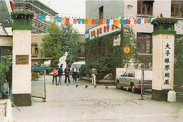 每个天津人,小时候都穿过“大博文”和“双星”……