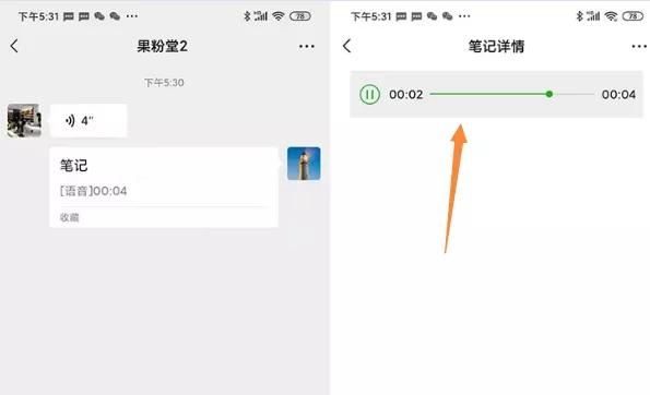 微信上如何隐藏iphone的刘海,苹果微信消息怎么在刘海屏显示