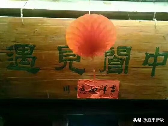 阆中梦回华胥舞蹈,梦回阆中市