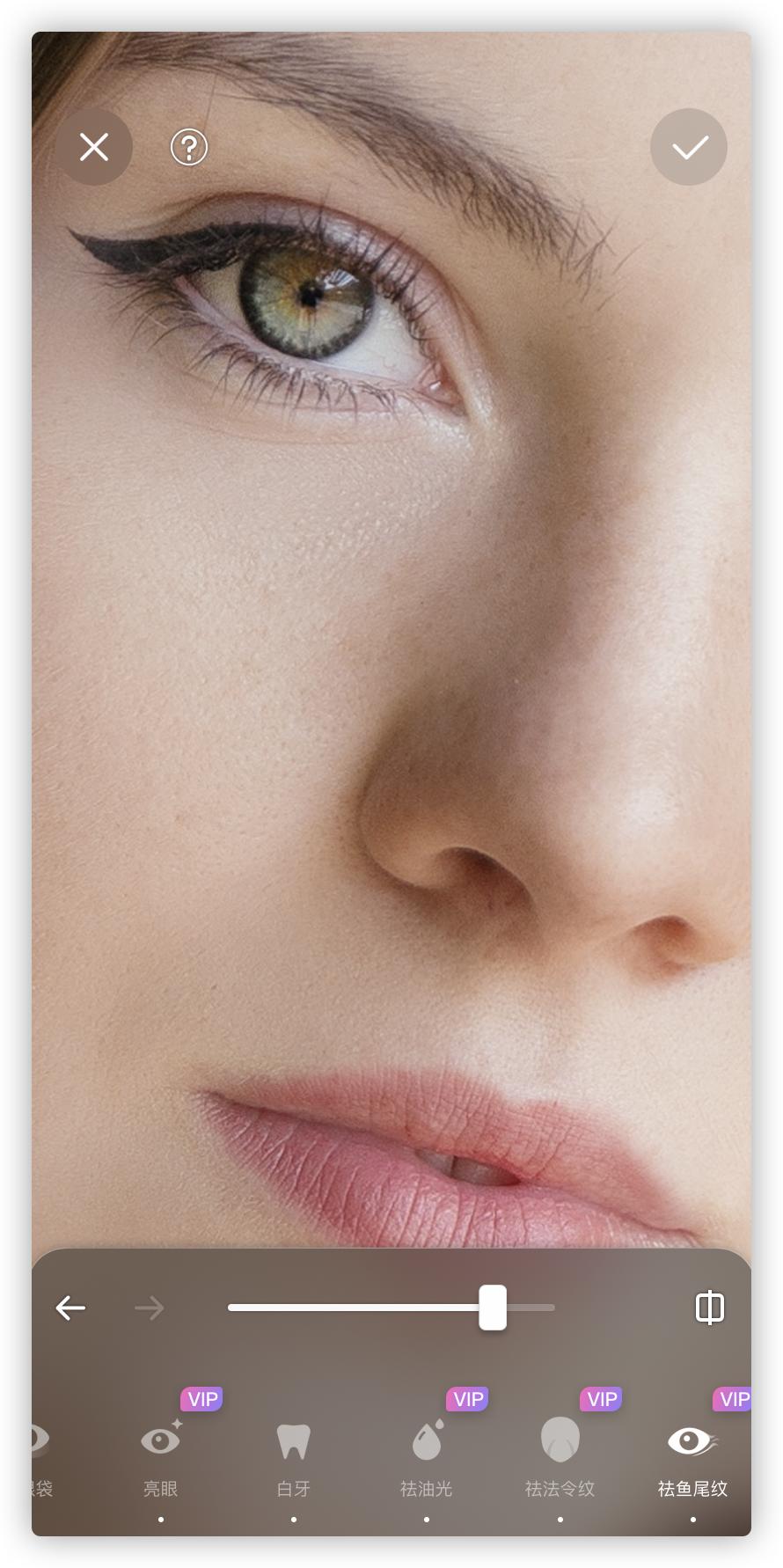 修图人像app推荐,超好的修人像app