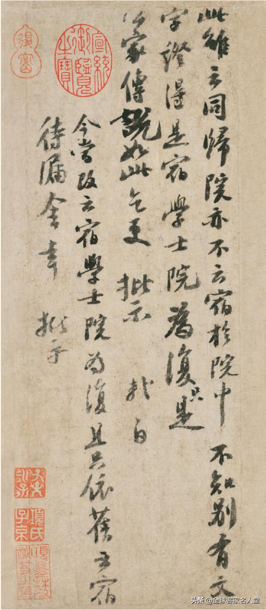 苏东坡在儋州的诗词,苏东坡出名的地方