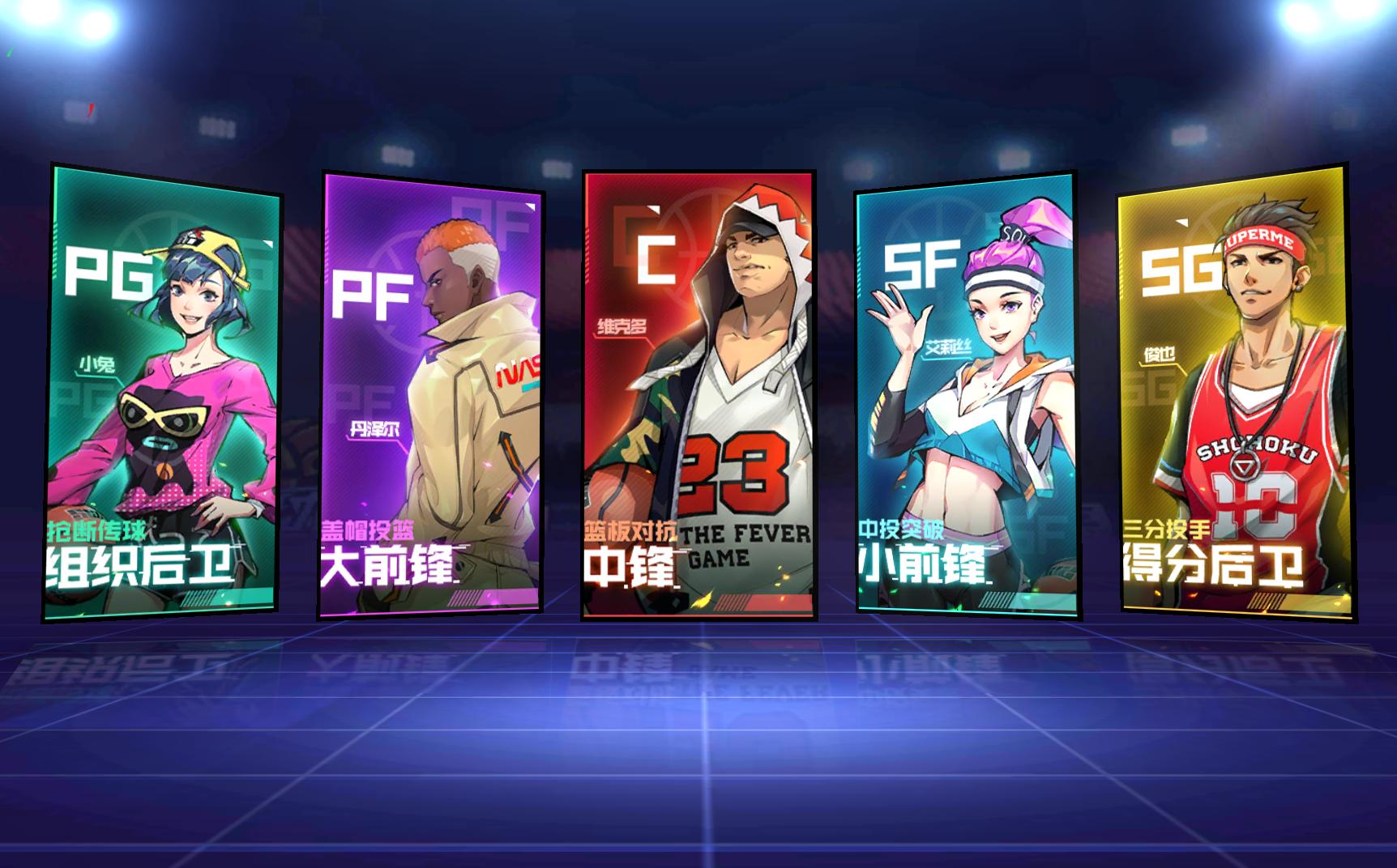 热血街篮花式技能为什么触发不了,热血街篮实战对战视频