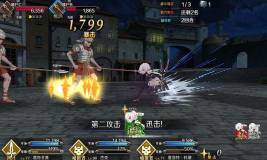 拿FGO拐原神没完了？毒池后又说杰克像温迪骗氪，碰瓷惹怒玩家