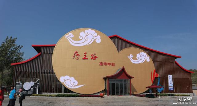 旅游邯郸峰峰,家乡推介峰峰矿区