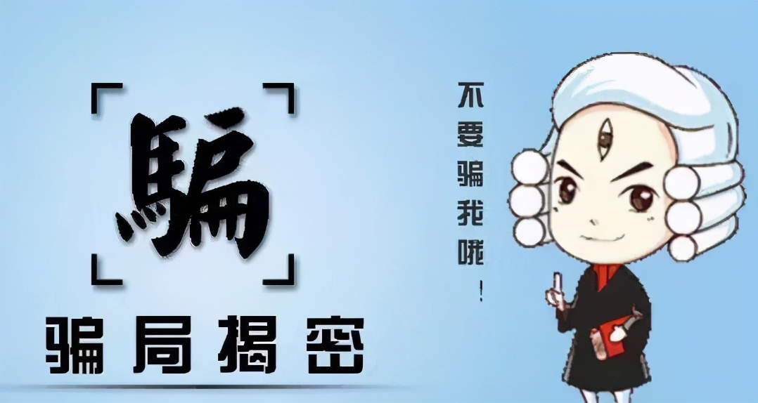 加盟套路为什么那么多人上当,驿站加盟有哪些坑