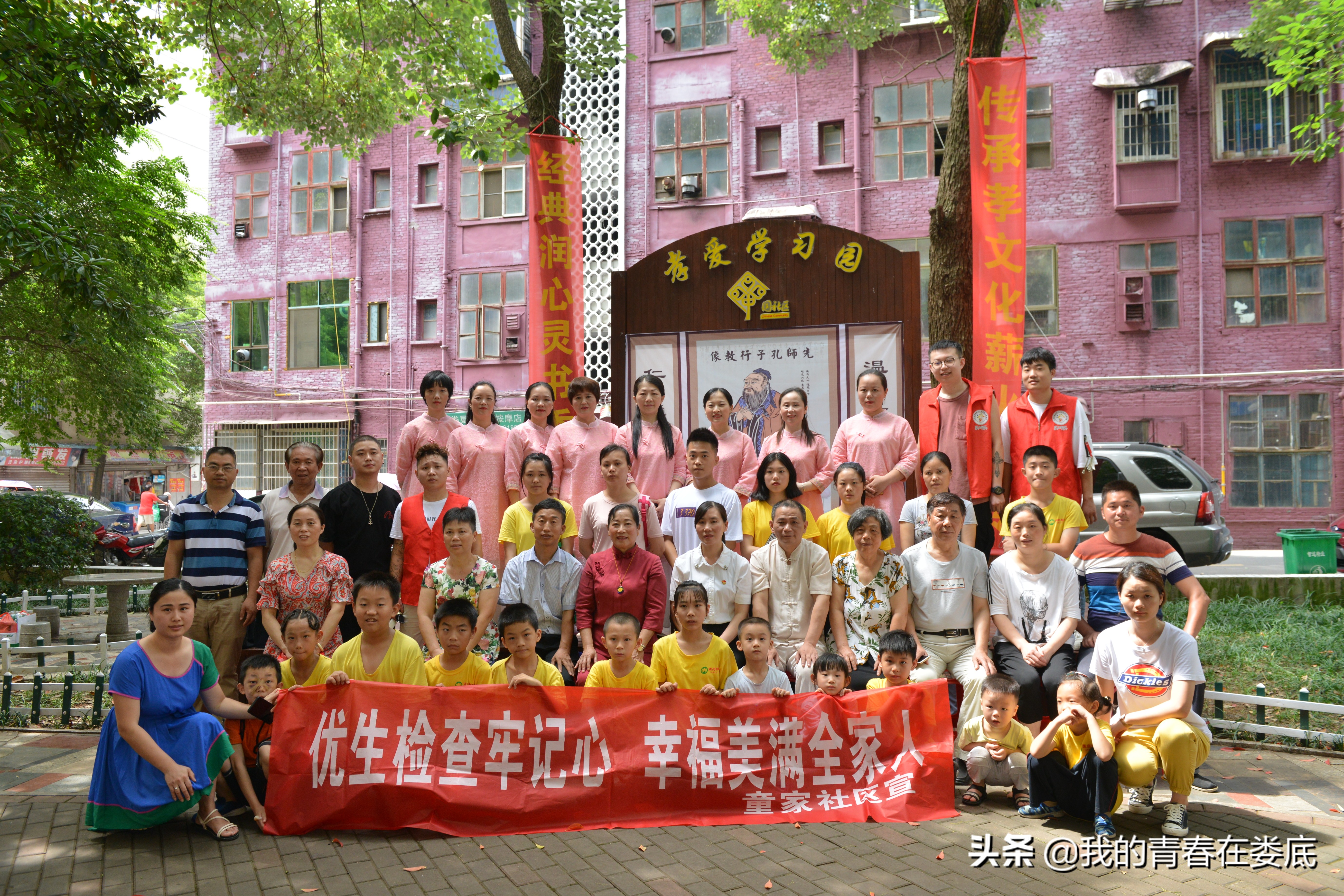 弟子规进校园合适么,弟子规公益课进社区