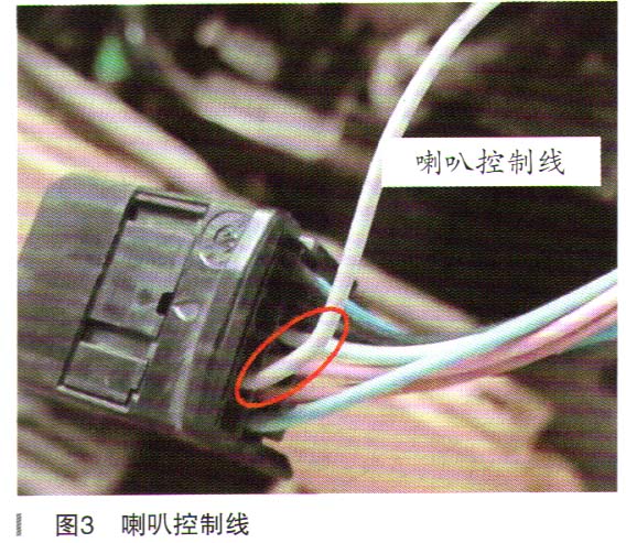 丰田锐志喇叭响时转速表转动检修