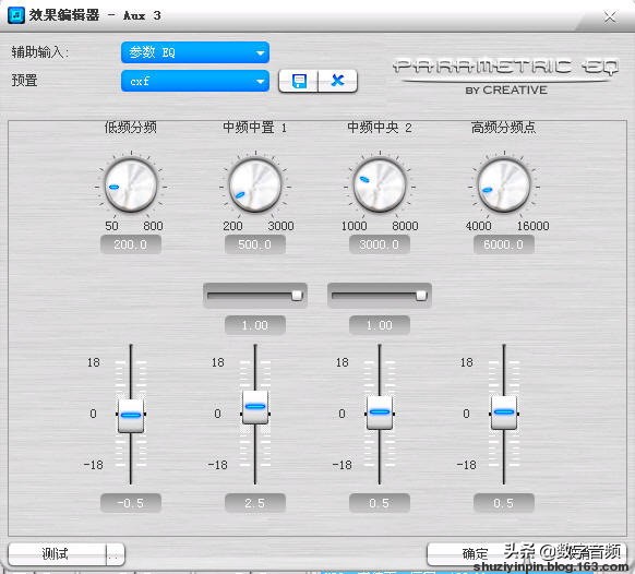 创新7.1声卡kx连线调试教学,如何调试创新5.1声卡唱歌效果