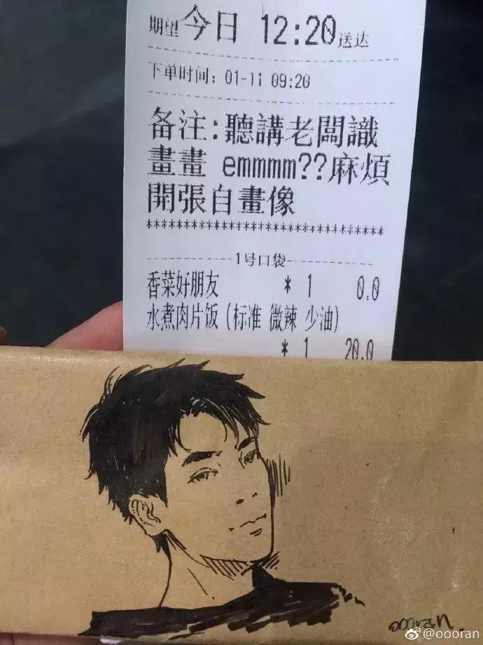 外卖小哥颜值高走红,全网最牛外卖小哥画画