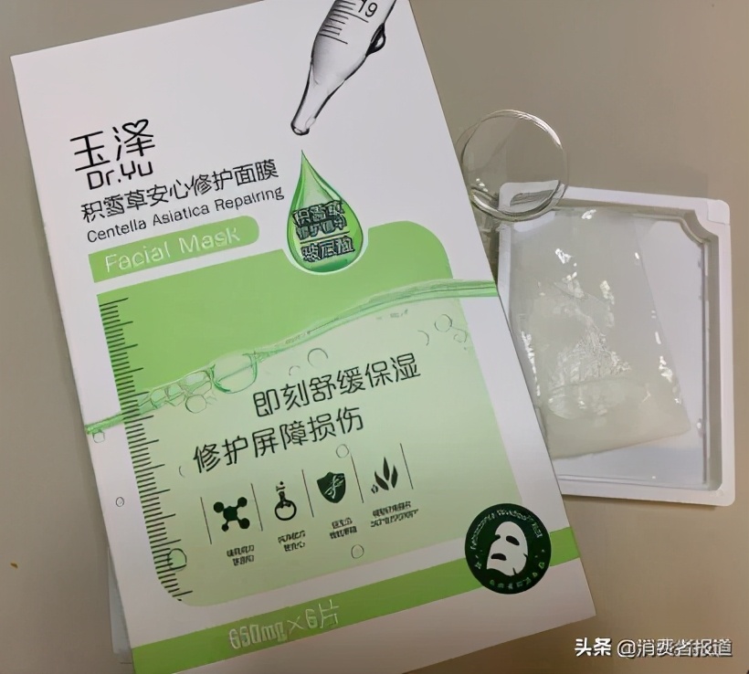 祛痘面膜排行榜第一名试用装,祛痘面膜推荐学生前十名