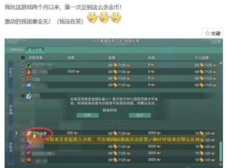 剑网3pvp怎么挣金币,剑网3pve赚金