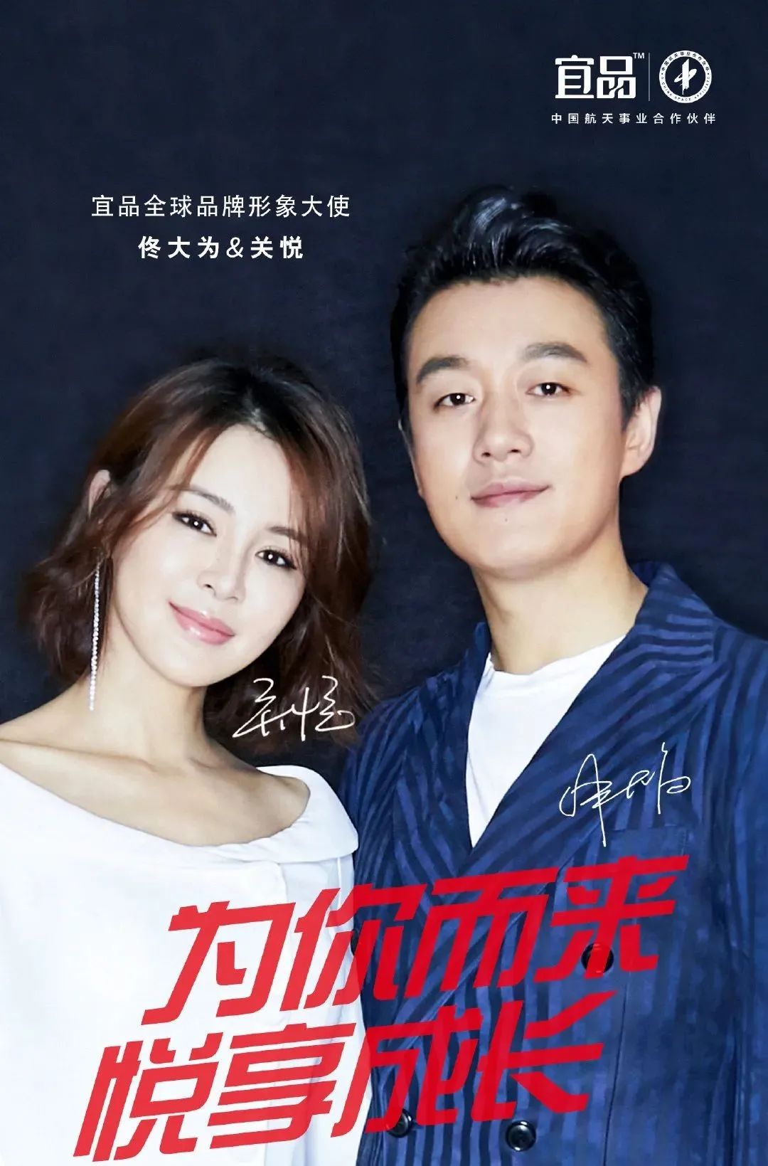 君乐宝奶粉官宣旗舰,伊利官宣程潇