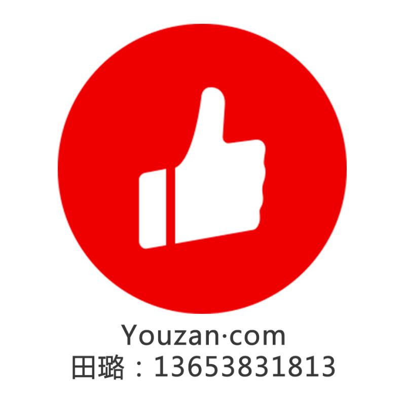 有赞微商城怎么连接快手小店,有赞利用快手直播推销开店