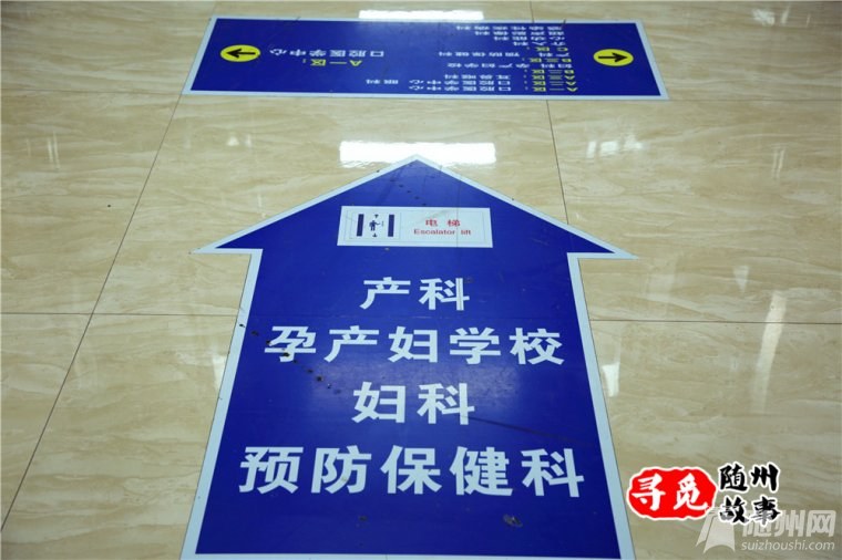 走进中心医院妇产科,走进妇产医院