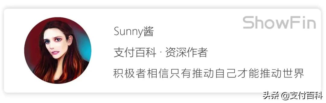 深圳腾付通电子支付有限公司,深圳市腾付通电子支付科技有限