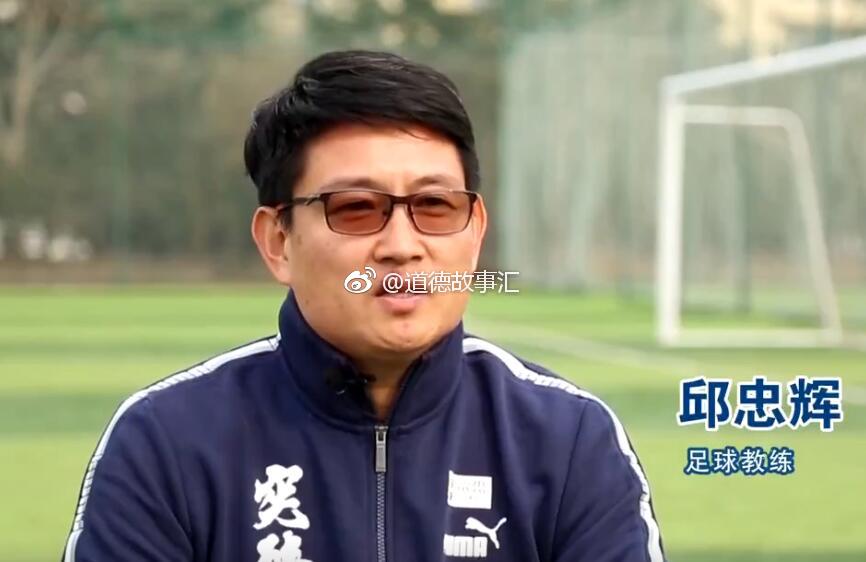 健力宝足球队留洋球员现状,中国足球巴西留学