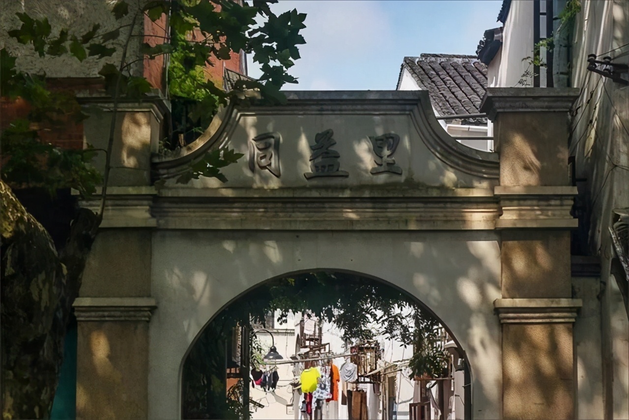 同德里和同益里的区别,苏州同德里同益里