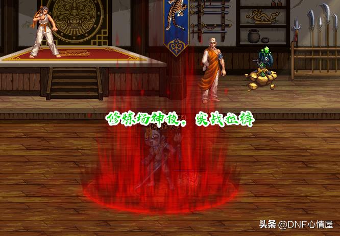 dnf狂战士护石和符文最佳搭配,dnf狂战士大崩换掉哪个护石