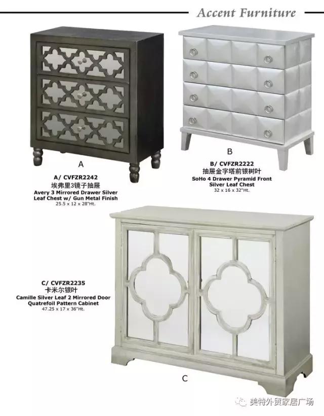 美特精品家具——《CrestviewCollection》灯饰火爆来袭！