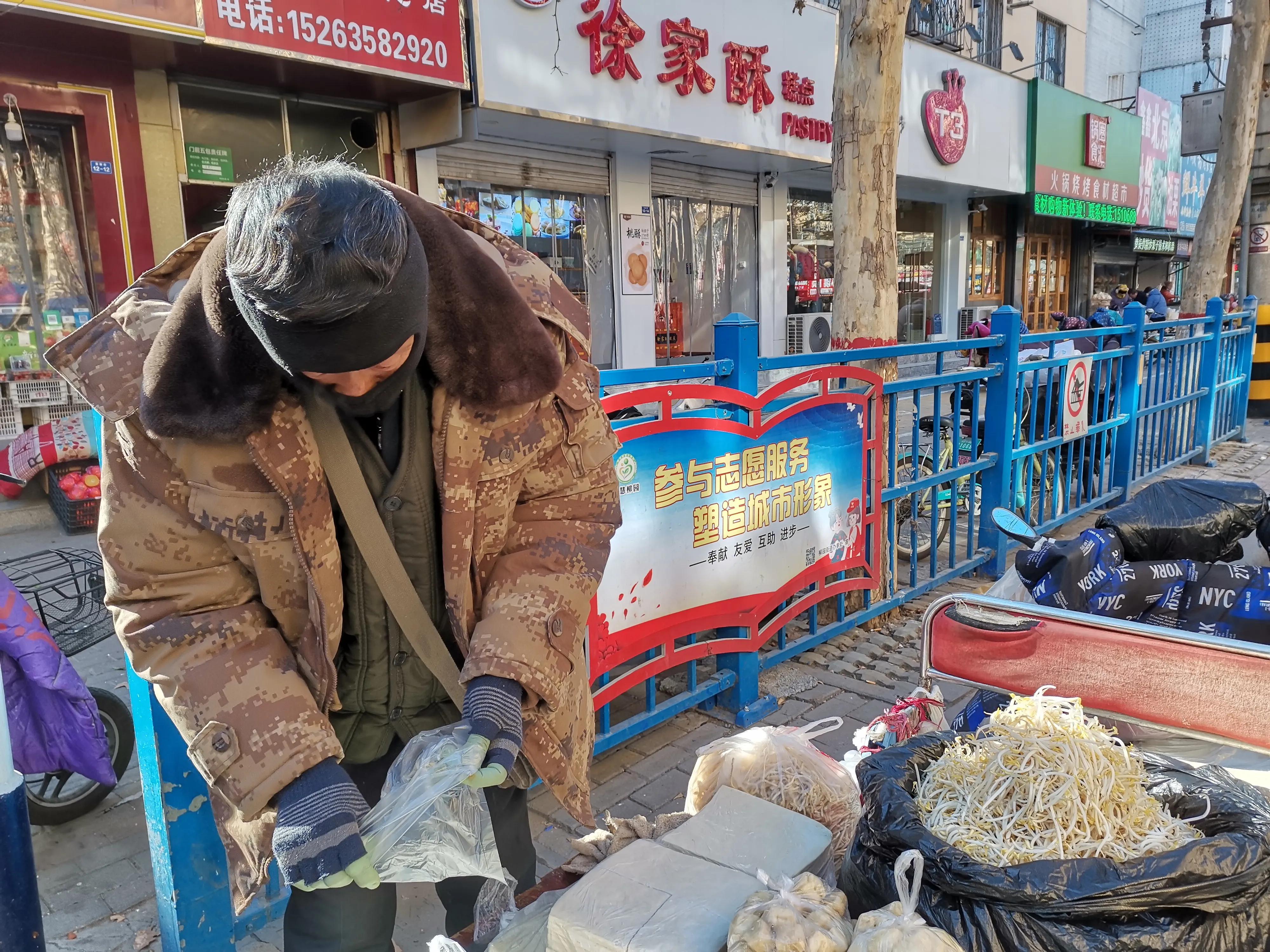 聊城育新街有什么商贩,聊城育新街购物