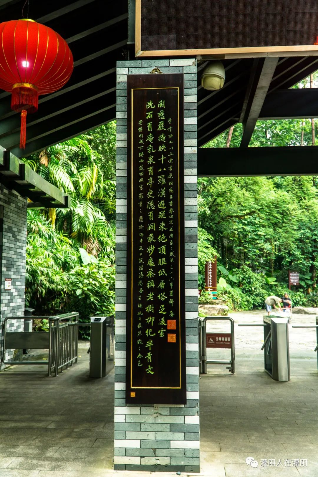 广西桂林灌阳县旅游,灌阳人在柳州