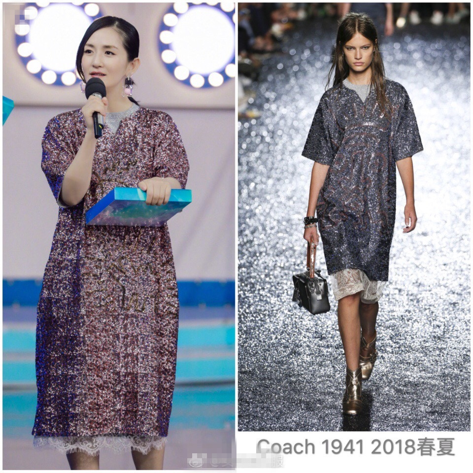 马兰坡土妞人设不倒！8千+大牌连衣裙，谢娜轻松穿成“九妹””了