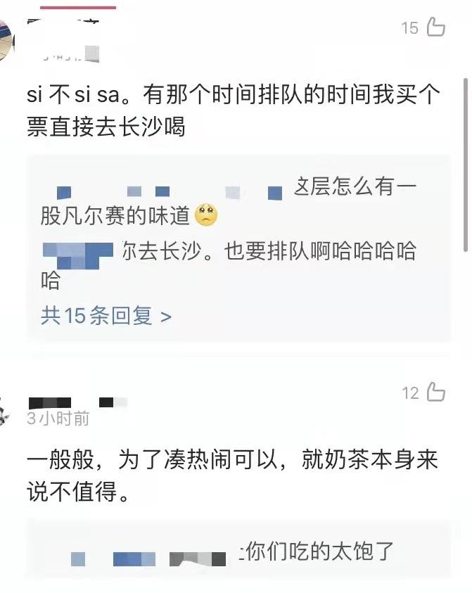 深圳首家茶颜悦色,深圳茶颜悦色团购