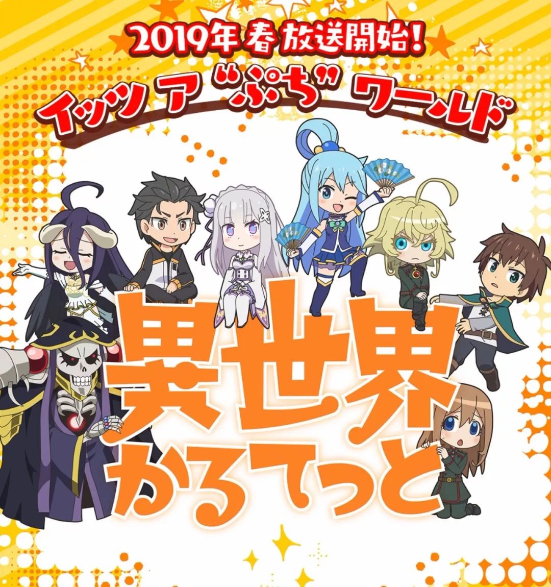 2019十月最值得期待的新番,夏季新番最期待哪部