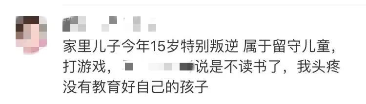 15岁少年为了打游戏每天只睡2小时，患上脑中风！别把青春挥霍在网游上