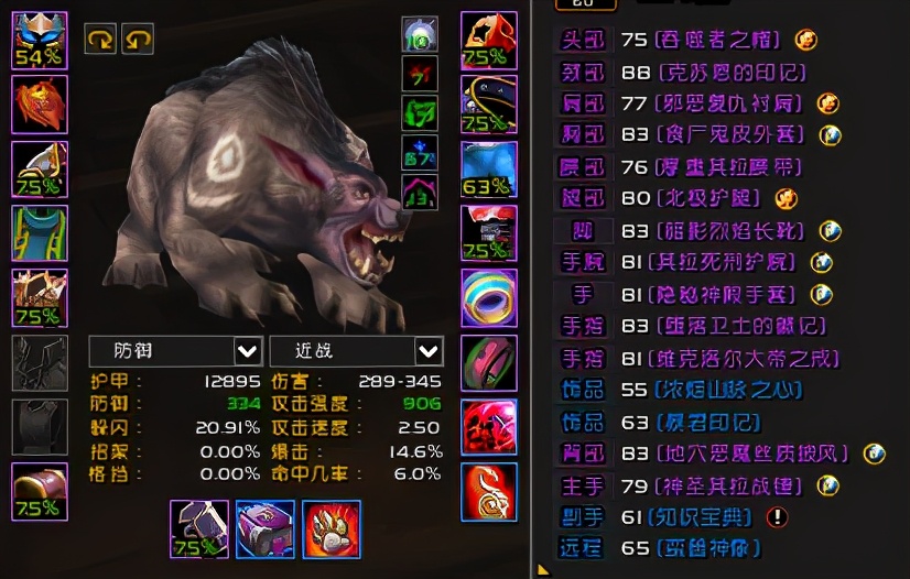 魔兽怀旧服：双修德鲁伊纳克萨玛斯实用小技巧