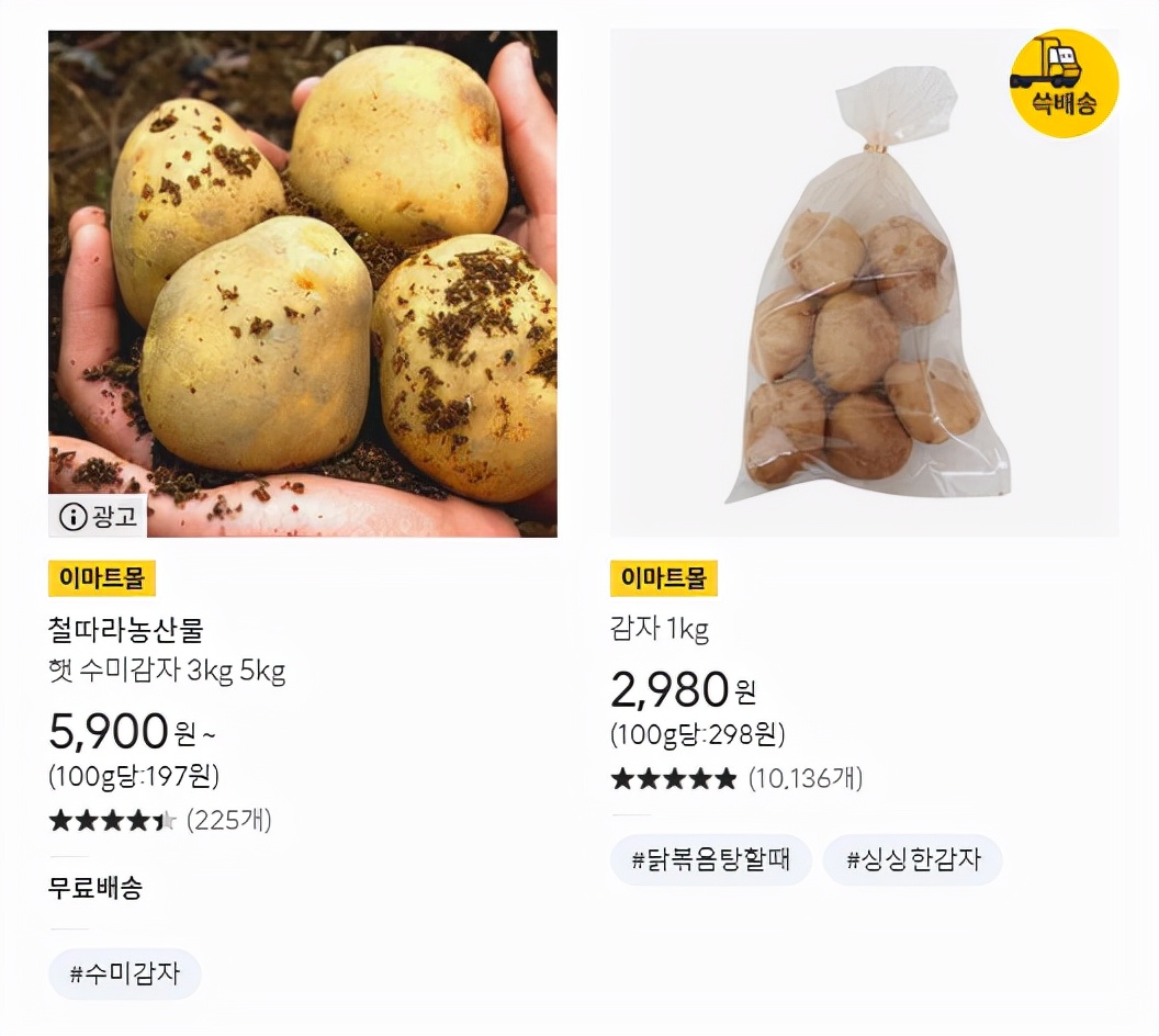 韩国物价涨得吃不起肉了？真实韩国物价