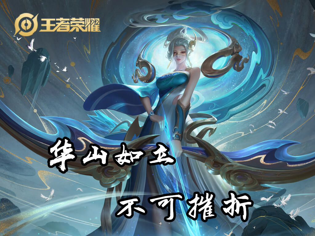 王者荣耀所有皮肤中哪个皮肤最好,王者荣耀最新三个皮肤哪个更好