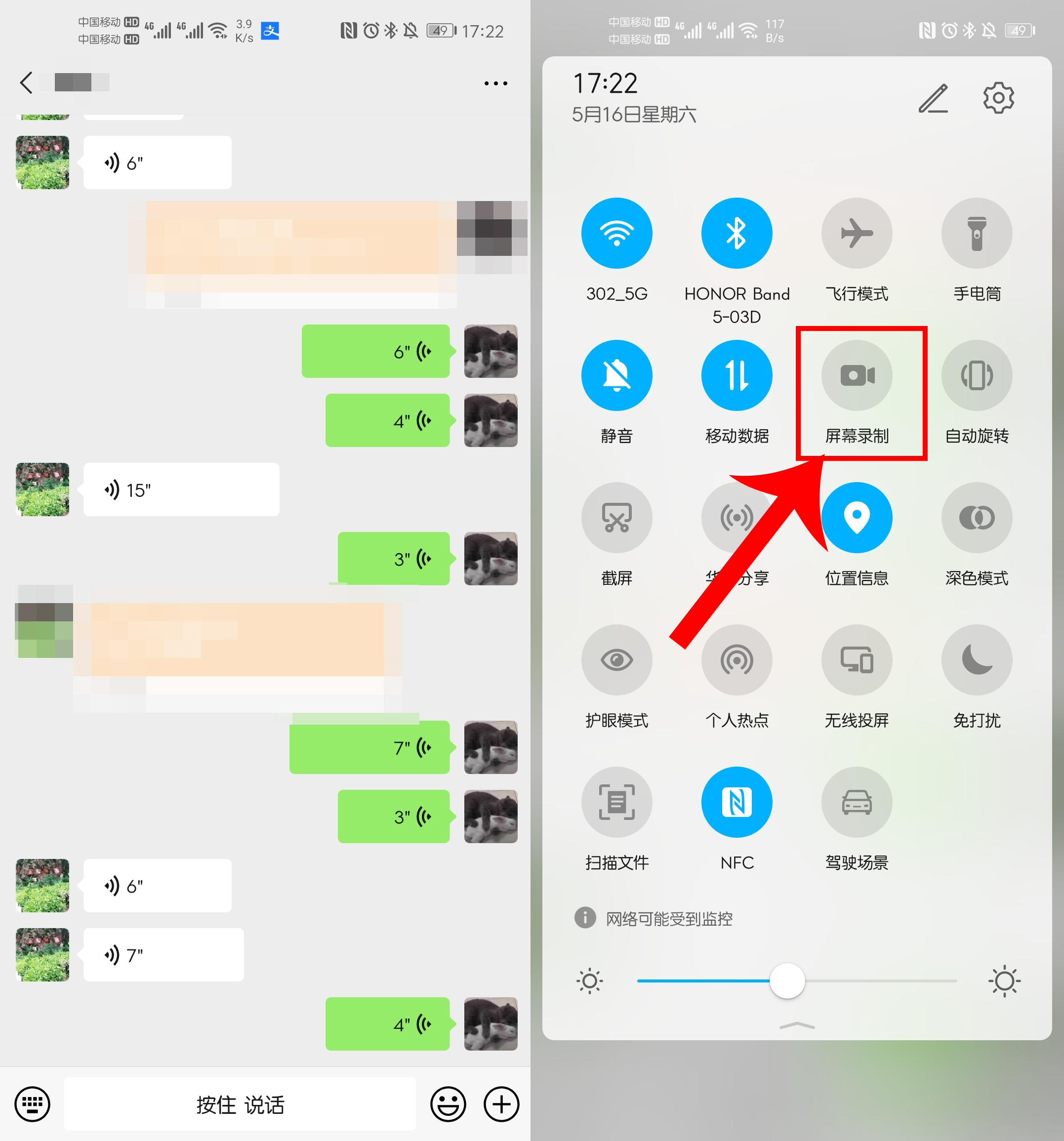 微信如何转发他人语音,微信如何转发别人的语音