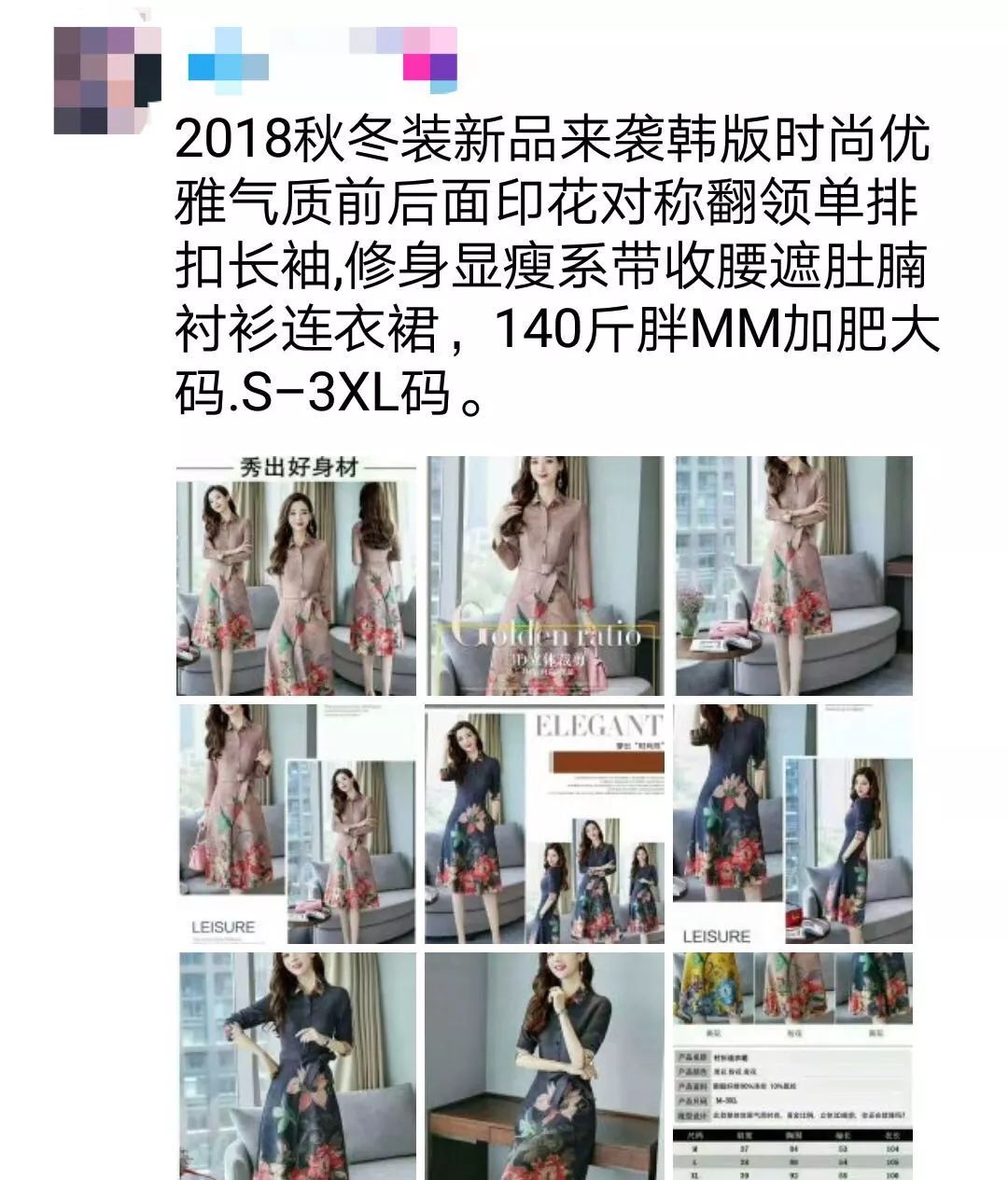 代购微商未来前景如何,微商代购最新政策