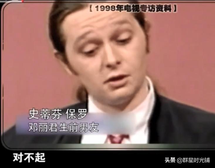 悲情歌后邓丽君的恋爱史,邓丽君去世后她的男友生活怎样