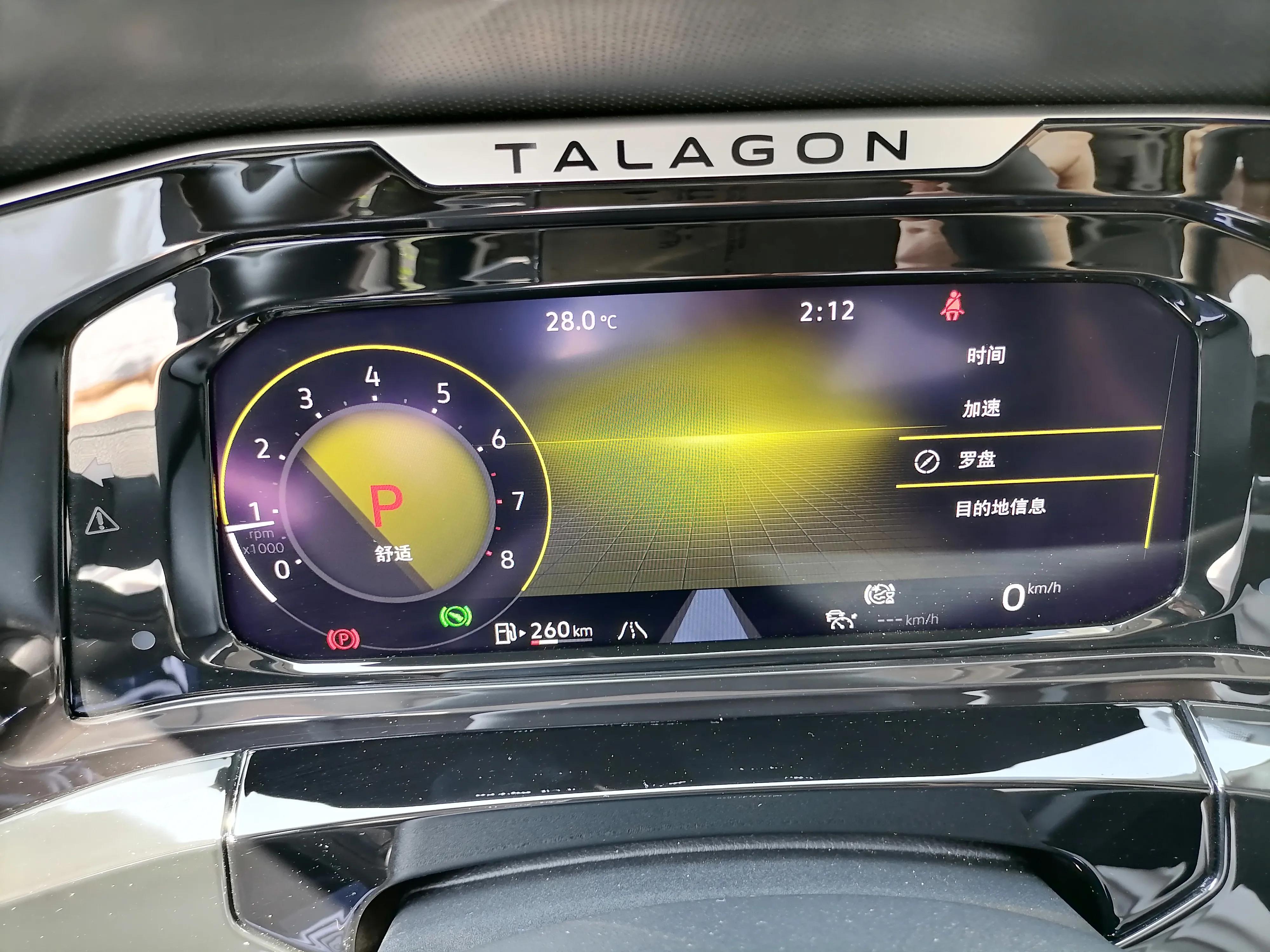 揽境仪表屏幕操作讲解,揽境仪表设置全屏导航