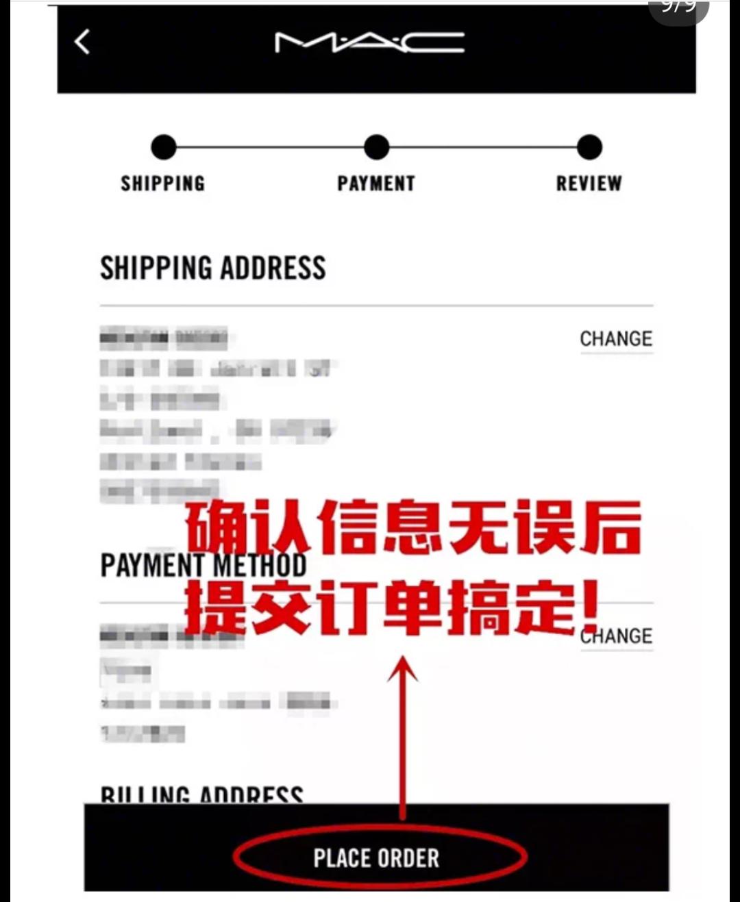 如何用攻略买全城9,攻略口红色号