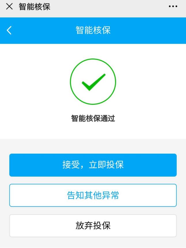 保险公司的拒赔套路大揭秘,保险公司拒赔最快最有效的方法