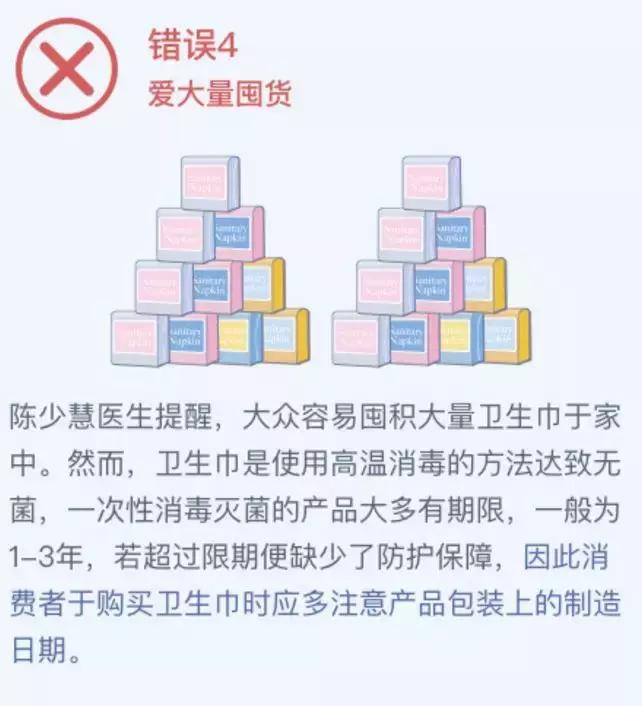 「测评」一个女人一辈子约10年在卫生巾度过，选对卫生巾很重要