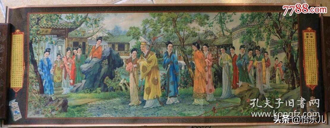 红楼梦祝寿广告,红楼梦广告完整版