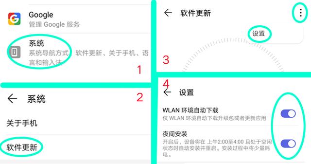 华为手机越用越卡怎样解决,华为手机耗电快经常卡是怎么回事