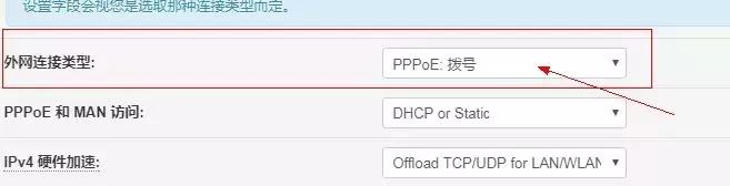 *毛老**子Padavan固件（华硕固件）使用修改管理密码及配置宽带账号